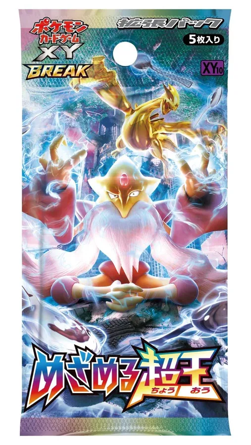 Japanese Awakening Psychic King Booster Pack